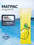 Матрас для плавания 183х69 см, Bestway, 44122, ремкомп