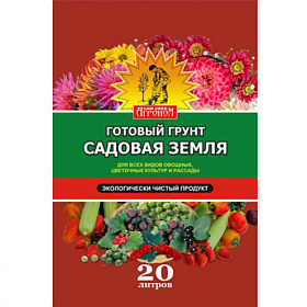 Садовый грунт САМ СЕБЕ АГРОНОМ садовая земля 20л