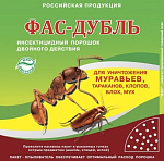 Яд.хим. Фас Дубль тараканы, клопы, мухи 125г