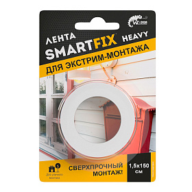 Лента монтажная всепогодная SmartFix HEAVY W-con внешн. и внутр. работы 1,5х150см