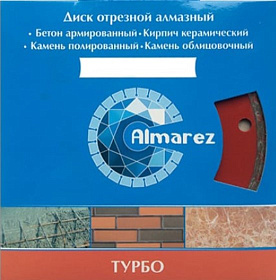 Диск алмаз.180х22,23мм отрезной Турбо Hardcore Almarez