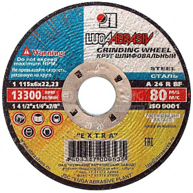 Круг зачистной "LugaAbrasiv" (115х6х22мм)