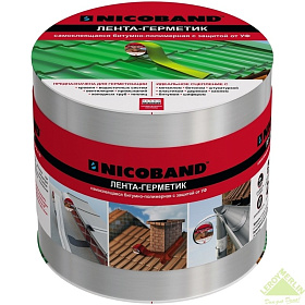 НИКОБЕНД Лента-герметик 15смх3м серебристый (самоклеящаяся)