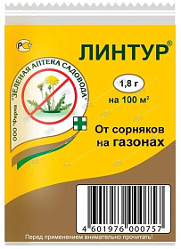 Гербицид для защиты газонов ЛИНТУР 1,8г