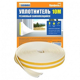 Уплотнитель-самокл. д/окон I-профиль (резиновый) белый 10м