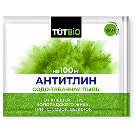 Средство от тли, трипс, белокрылки и других вредителей АНТИТЛИН 250г ТУТ БИО