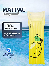 Матрас для плавания 183х69 см, Bestway, 44122, ремкомп