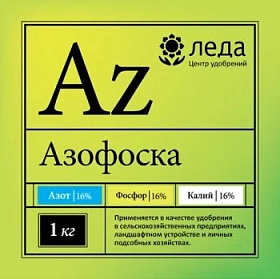 Удобрение Азофоска 1 кг ЛЕДА