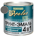 Грунт-эмаль  по ржавчине темно-серая быстросохнущая  ВИТ color/ВИТ колор 2,5 кг.