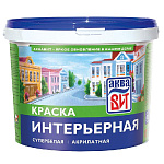 Краска ВАК-14 интерьерная супербелая, АкваВИТ 20 кг (ведро)