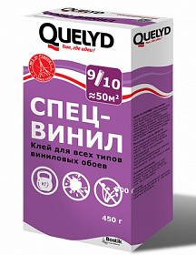 Клей "Quelyd Спец Винил" 450гр