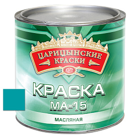 Краска масл. мор. волна МА-15  2,6 кг