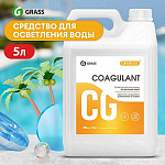 Средство для коагуляции/осветления воды Grass CRYSPOOL Coagulant 5,9кг