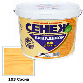 Средство защитное д/древесины "Сенеж Аквадекор", Х2 сосна 0,9кг.
