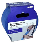 Лента малярная (48мм*25м) OXISS Premium синяя 