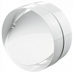 Соединитель круглый с обратным клапаном 100 СКПО