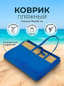 Коврик пляжный 180х90 см, солома, на завязках, FM-23B