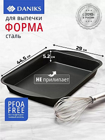 Форма для запекания сталь, 29х44.5х5.2см, антиприг, прямоуг, Daniks, KB19612