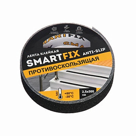 Лента клейкая противоскользящая SmartFix  ANTI-SLIP, 25мм*5м, чёрная    