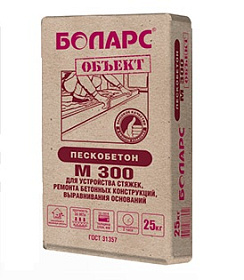 Пескобетон БОЛАРС М300 25кг