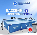 Бассейн каркасный Bestway, 300х201х66 см, Steel Pro, 56411, ф-насос, 3300 л