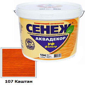 Средство защитное д/древесины "Сенеж Аквадекор", Х2 каштан 0,9 кг.