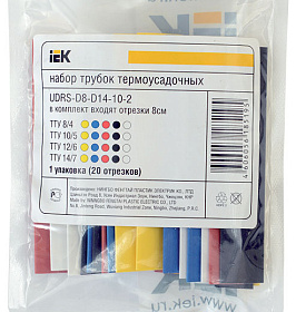 Термоусаживаемая трубка тонкостен. ТТУ 4/2 (2хЧ; 2хБ;К;С;Ж;З) 10х10см разноцвет.