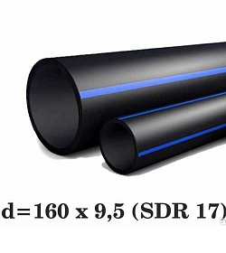 Труба полиэт. ПЭ100 SDR17-160х9,5 (13м) питьевая