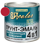 Грунт-эмаль  по ржавчине красная быстросохнущая ВИТ color/ВИТ колор  2,5 кг.