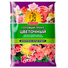 Садовый грунт САМ СЕБЕ АГРОНОМ цветочный 50л