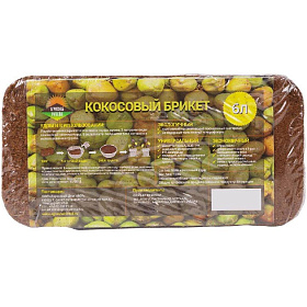 Торф кокосовый 500г в брикетах