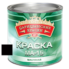 Краска масл. черная МА-15  2,6 кг