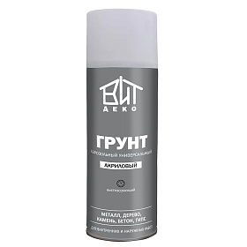 Грунт аэрозольный акриловый универсальный Белый 520мл