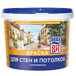 Краска ВДКЧ"Н"-201 для стен и потолков супербелая, АкваВИТ 13 кг (ведро)